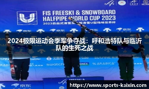 开心体育平台