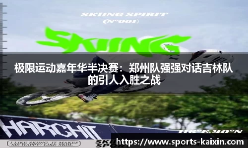 开心体育APP