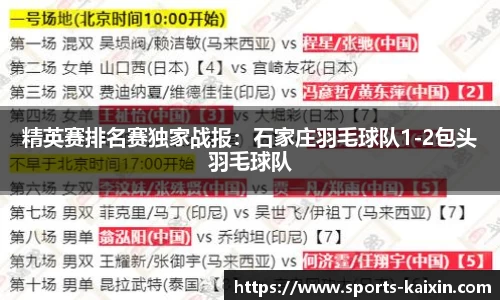 开心体育官网
