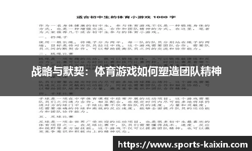 开心体育APP