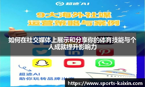 开心体育平台
