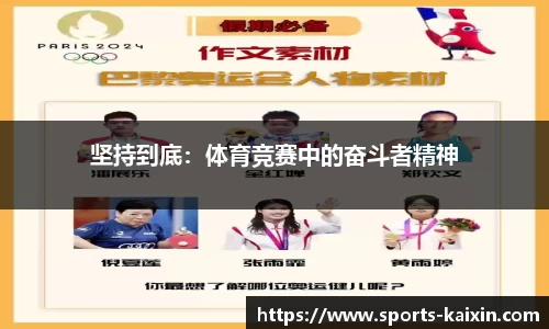 开心体育APP