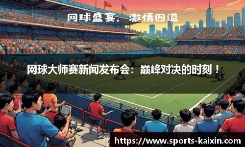 开心体育APP