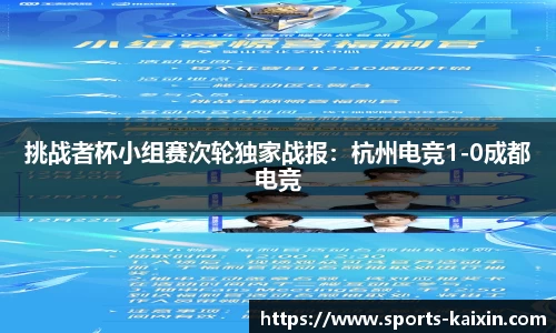开心体育APP