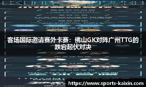 开心体育平台