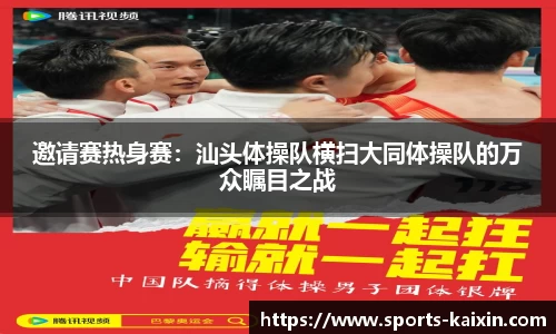 开心体育平台