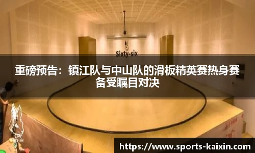 开心体育