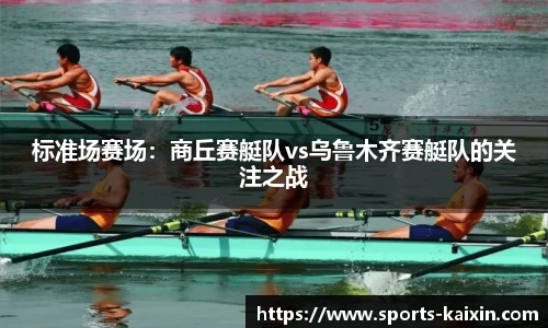 开心体育