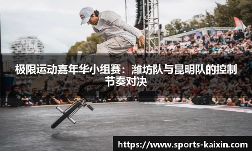 开心体育官网