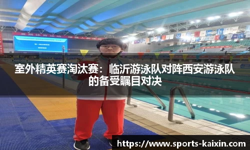 开心体育平台