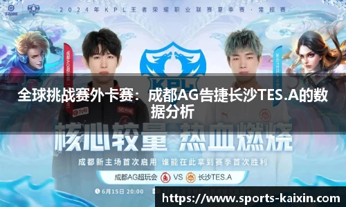 开心体育官网