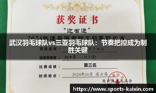 开心体育官网