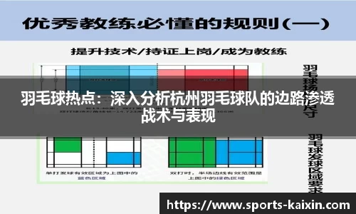 开心体育APP