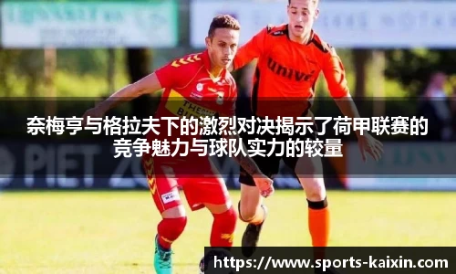 开心体育平台